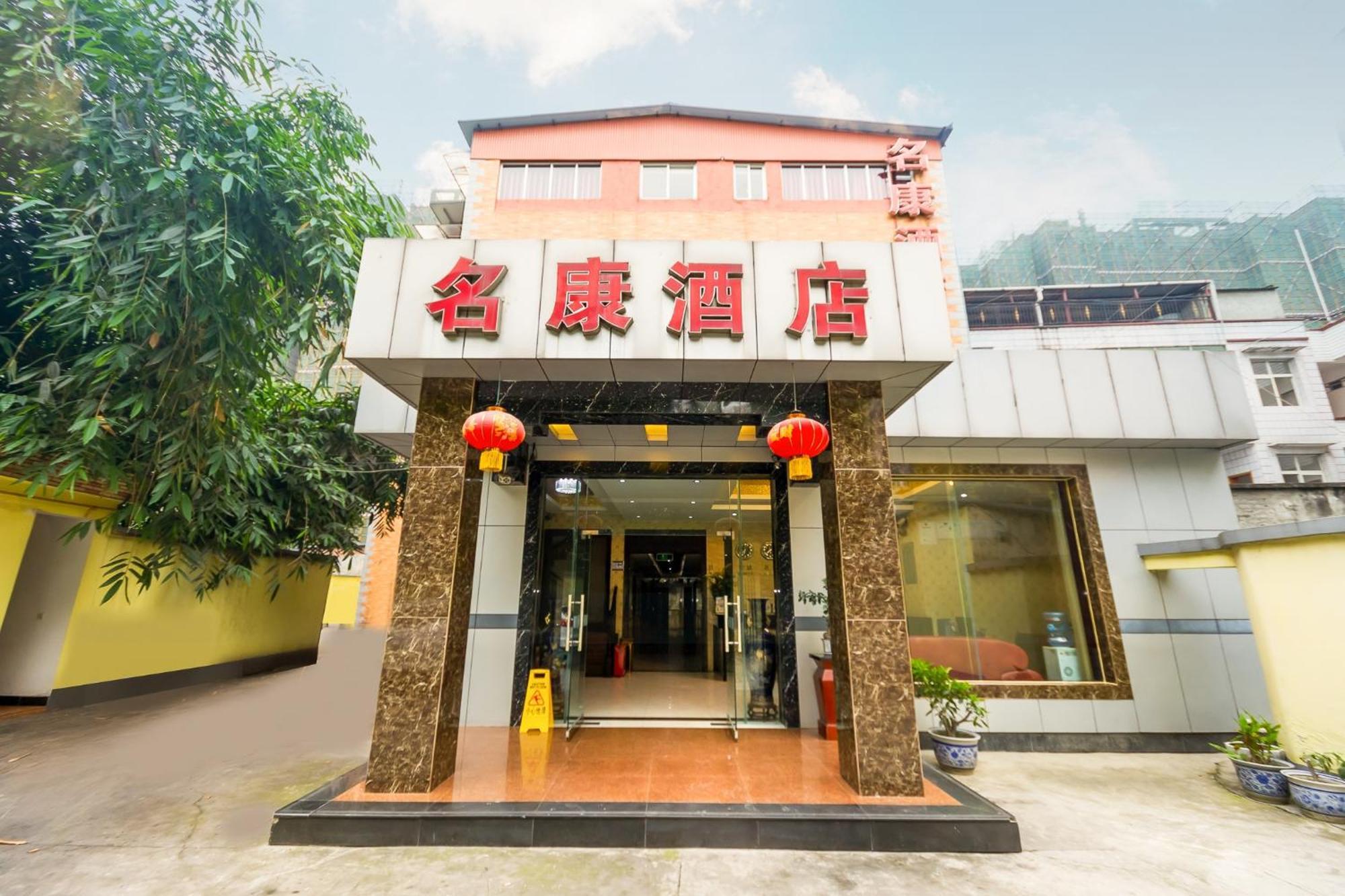 Ming Kang Hotel Chengdu Buitenkant foto